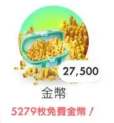 27500 Syiling Emas