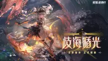 卡列尼娜·烬航完全解析：物理破甲型S机体，浮海舶锚挥舞全场