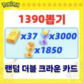 리소스 스타터 계정 43 리소스 스타터 계정 43