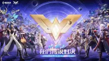 傳說對決儲值管道怎麼選?