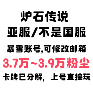 3.7万-3.9万粉尘 3.7万-3.9万粉尘