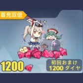 1220เพชรสีแดง