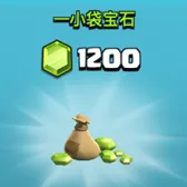 1200 diamond