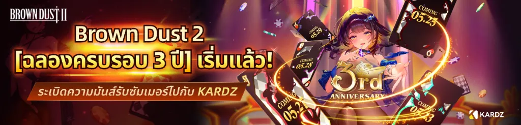 kardz一马当先,充启新年!