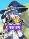 Magic Stone 120 Magic Stone 120