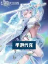 Paid Gems 50 Paid Gems 50