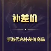 其他面额