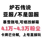 4.1万-4.3万粉尘 4.1万-4.3万粉尘