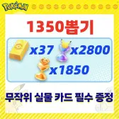 리소스 스타터 계정 38 리소스 스타터 계정 38