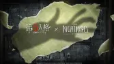 《第五人格》×《小小梦魇》联动返场确认:摩诺活动免费领,伊藤润二与B.Duck同步复刻 《第五人格》×《小小梦魇》联动返场确认:摩诺活动免费领,伊藤润二与B.Duck同步复刻