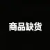 300+30古老夢華