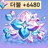 6480 고대 꿈