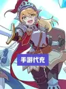 （限一次）200钻