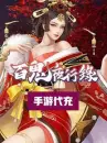 60元宝