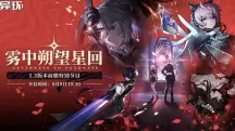 从强到弱：NTE 1.2-1.5全角色横向测评——谁值得抽，谁可以跳？