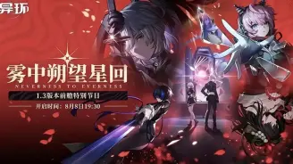 从强到弱：NTE 1.2-1.5全角色横向测评——谁值得抽，谁可以跳？