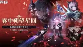 从强到弱:NTE 1.2-1.5全角色横向测评——谁值得抽,谁可以跳? 从强到弱:NTE 1.2-1.5全角色横向测评——谁值得抽,谁可以跳?