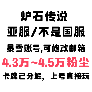 4.3万-4.5万粉尘 4.3万-4.5万粉尘
