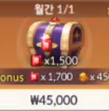 1500红钻 1500红钻