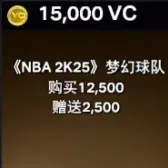 15000VC