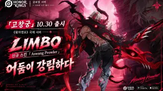 왕자영요 국제 서버 LIMBO 공략: 아스왕 프로울러와 충전 가이드