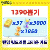 리소스 스타터 계정 45 리소스 스타터 계정 45
