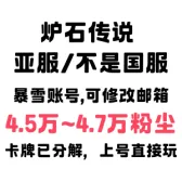 4.5万-4.7万粉尘 4.5万-4.7万粉尘