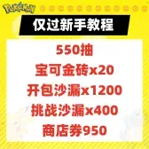 自抽號組合包21