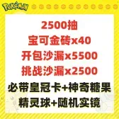 自抽號組合包52