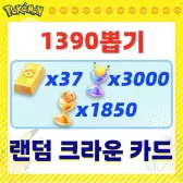 리소스 스타터 계정 42 리소스 스타터 계정 42
