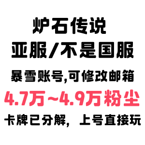 4.7万-4.9万粉尘 4.7万-4.9万粉尘