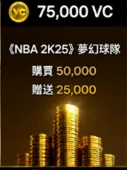 75000VC