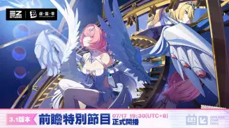 【7月】绝区零最新兑换码合辑|限时菲林&永久码汇总|3.1前瞻预告