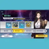 接力包2