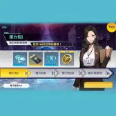 接力包1