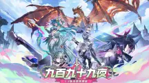 Neverness to Everness Gift Update: 1.2 Preview Redemption Code Roundup [June 29 Edition]