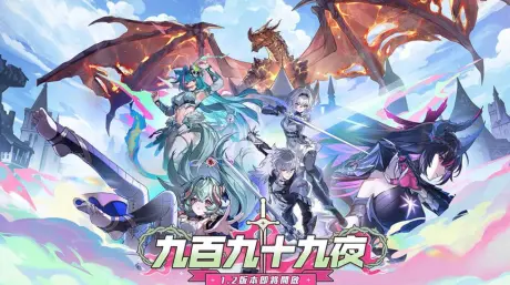 Neverness to Everness Gift Update: 1.2 Preview Redemption Code Roundup [June 29 Edition]