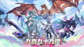 異環福利速報：1.2前瞻兌換碼彙整【6月29日版】