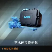 1750 艺术硬币