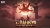 鸣潮3.7前瞻9月19日开播|玄方终章双五星心月狐锁暝实机首曝 鸣潮3.7前瞻9月19日开播|玄方终章双五星心月狐锁暝实机首曝