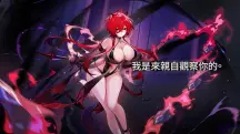 卡厄思夢境艾拉貝拉攻略｜裂隙機制全解析，S4賽季本能主C抽取建議