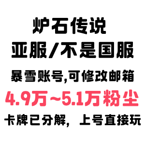 4.9万-5.1万粉尘 4.9万-5.1万粉尘