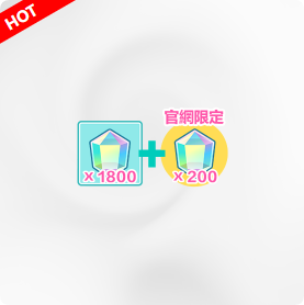 1800+200付费水晶