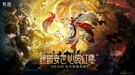 鸣潮3.7前瞻汇总！心月狐双形态岁主登场，锁暝千机伞参战，主线回顾功能终于来了！