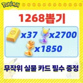 리소스 스타터 계정 37 리소스 스타터 계정 37