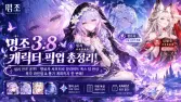 명조 3.8 배너 프리뷰! 릴리 일러스트 공개, 조향사 힐러 서포터로 심월호 체계 완성, 복각 명단과 픽업 계획 명조 3.8 배너 프리뷰! 릴리 일러스트 공개, 조향사 힐러 서포터로 심월호 체계 완성, 복각 명단과 픽업 계획