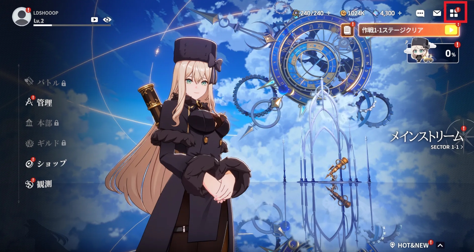 Star Rescuers: Click the top right corner to access the quick menu