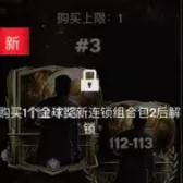 金球奖新连锁组合包3 金球奖新连锁组合包3