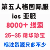 自抽号2