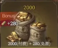 2000+280 Bonus